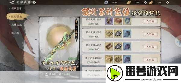 墨剑江湖后期最强阵容揭秘