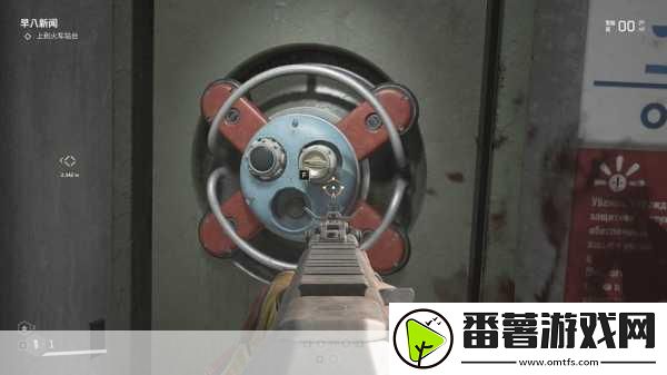 原子之心