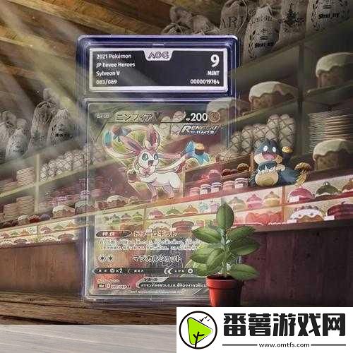 宝可梦大集结