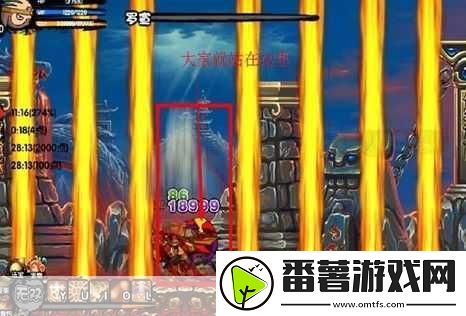 揭秘造梦西游3-火龙岛隐藏副本全攻略