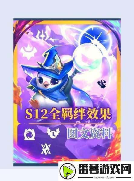 金铲铲之战