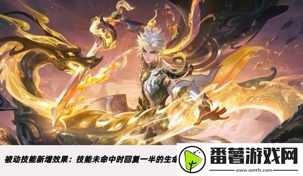 正式服更新