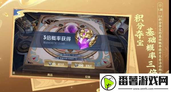 正式服更新
