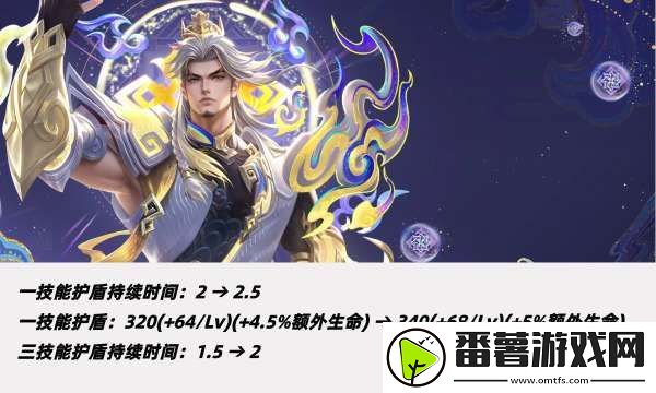 正式服更新
