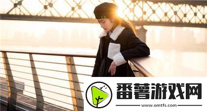 天美麻花星空高清mv：引领音乐与视觉的震撼结合