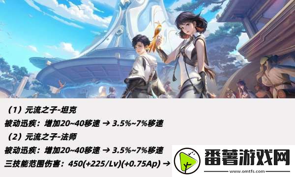 正式服更新