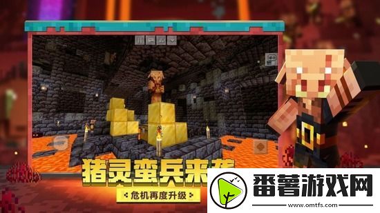 我的世界等价交换怎么定价