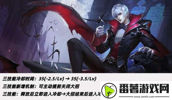 正式服更新