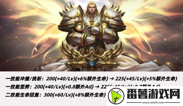 正式服更新