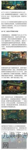 魔兽世界无法左右移动-这里有你的678棋牌的解决方案！