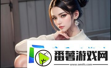 成全第五季预告引发剧迷热议：情感波动与悬疑发展成为最大亮点