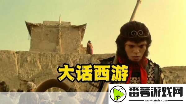 大话西游桌面版登陆难题全解析