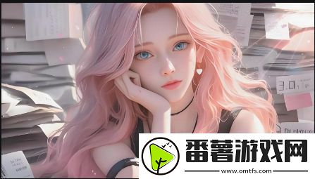 乱女…小芳全集第一集为何引发如此关注-有哪些深层次的原因与影响