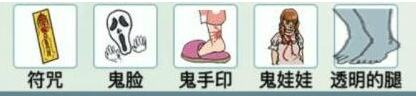 汉字爆梗大王捉鬼大师2找出10只鬼怎么过关