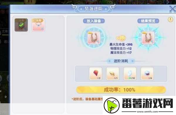 仙境传说ro冶炼玩法-打造你的专属神器