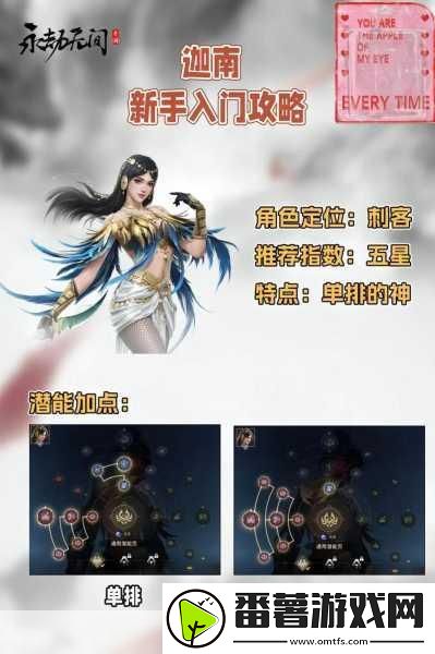 永劫无间手游