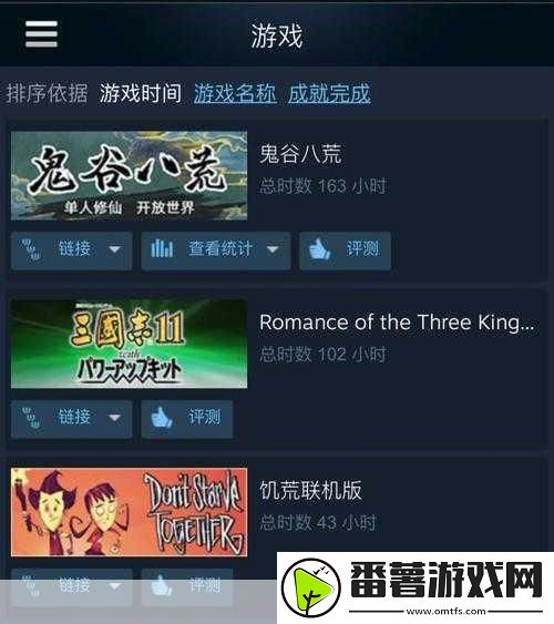 饥荒绿宝石