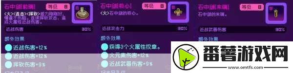 霓虹深渊无限