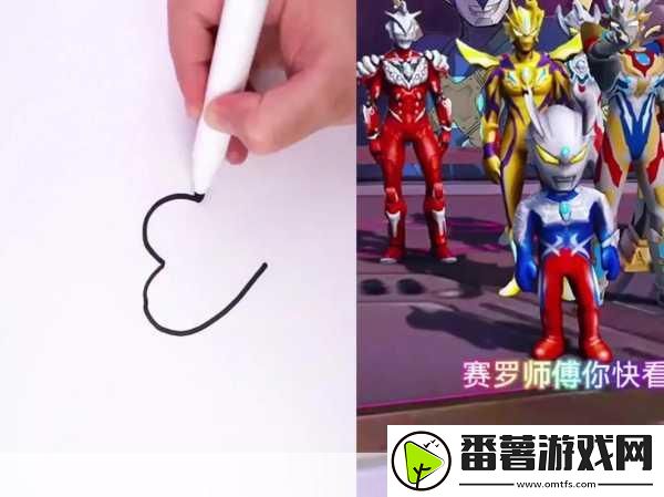 奥特曼集结