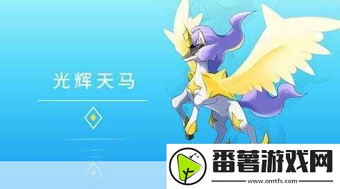 城市精灵go