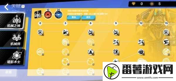 火炬之光