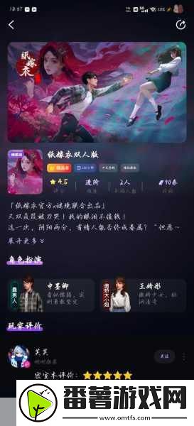 纸嫁衣双人版深度攻略-谜境全关卡通关秘籍