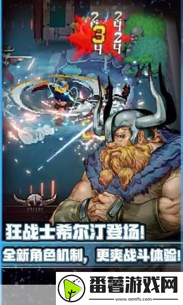 战魂铭人