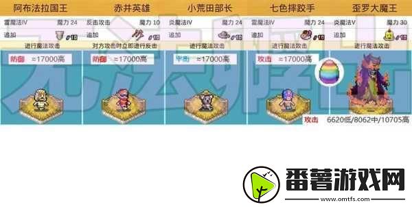 王都创世物语