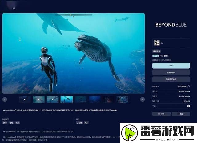 epic免费大放送！超越蔚蓝与人类策略游戏等你领