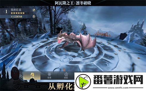 阿瓦隆之王凛冬破晓兑换码是什么-阿瓦隆之王凛冬破晓兑换码大全最新可用2023礼包码汇总一览