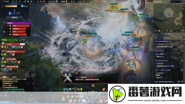 命运方舟
