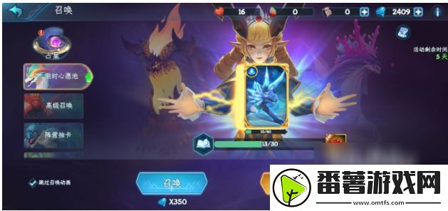 阵容搭配！遇见龙手游如何找到占星功能
