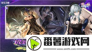 中土世界战争之影升级有什么用-探索升级系统与战术优势