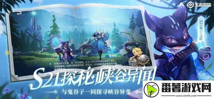 弈星连招技巧口诀大全最新2023-弈星连招技巧出招顺序