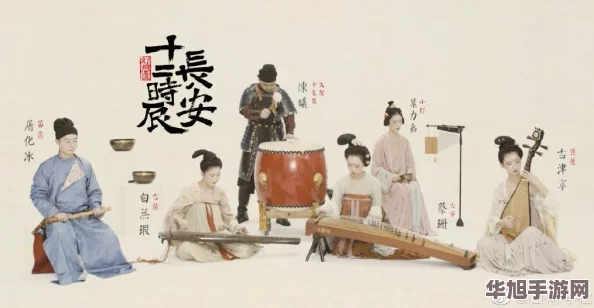 探寻乐师秘境