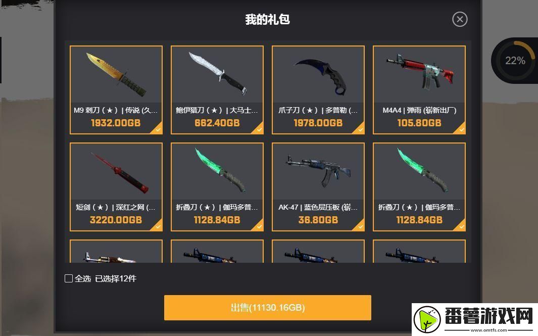 “csgo88skins”狂潮来袭