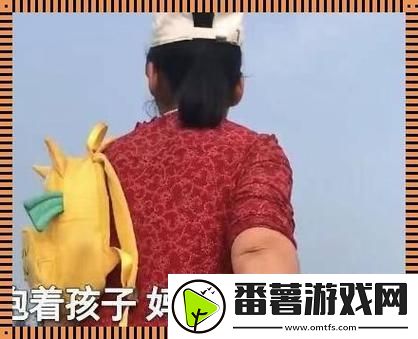 后排抱妈驶向姥姥府