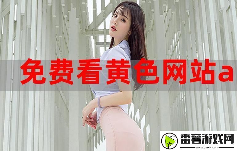 成品元吗的免费入口-友热议-科技界的瓜你吃撑了吗