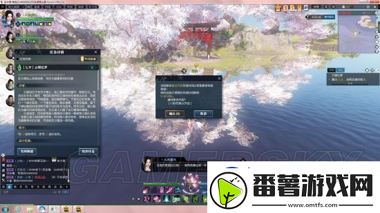 逆水寒云樱岛位置探索攻略
