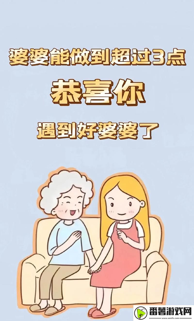 “妈咪辣么棒