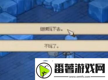 大侠立志传海棠秋猜拳怎么获胜