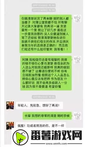 “科技江湖