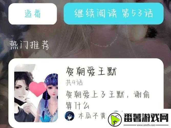 体育生啊～你tm别了
