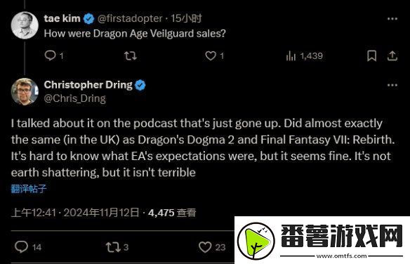 龙腾世纪