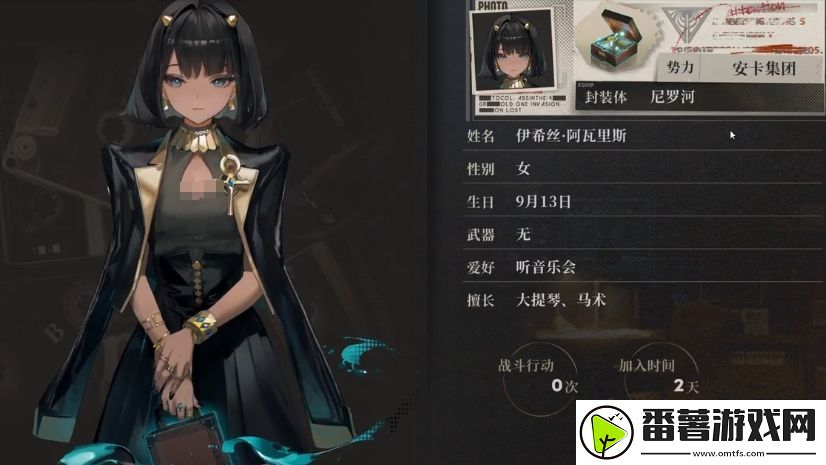 异象回声伊希丝强度如何