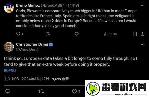 龙腾世纪