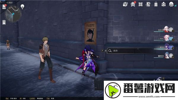 崩坏星穹铁道雅利洛通缉令收集路线一览