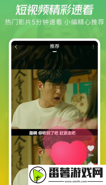 比较受欢迎的追剧软件哪个好,好用的追剧app推荐