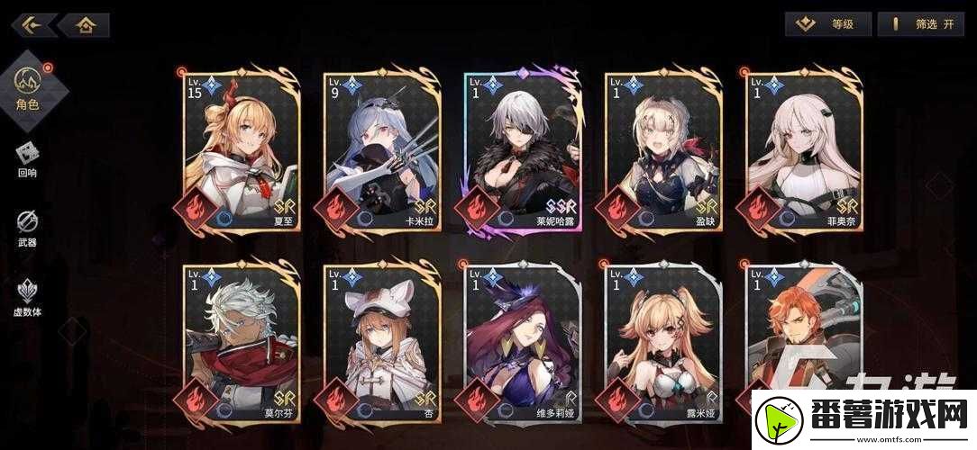 悠久之树