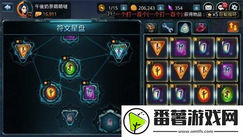逆水寒龙门破极之刃获得方法解析：全面攻略与技巧分享